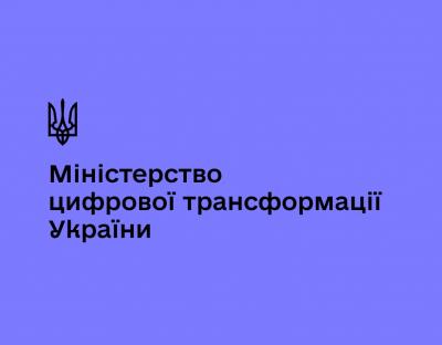 ФОП знову можуть сплачувати податки в застосунку Дія