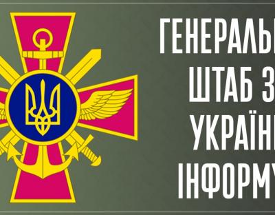 Щодо вторгнення рф: ворог не припиняє завдавати ракетних ударів по об’єктах інфраструктури України