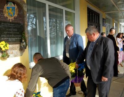 До 100-річчя ЗУНР на Дрогобиччині встановили меморіальні таблиці