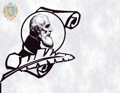 У музеї історії релігії презентують альманах "Блаженний Климентій Шептицький"