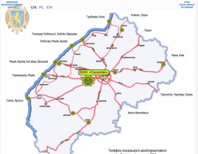 Львівська митниця ДФС запровадила додатковий інформаційний сервіс для громадян
