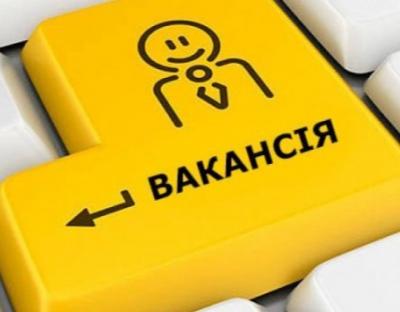 Департамент з питань цивільного захисту ЛОДА шукає кадри