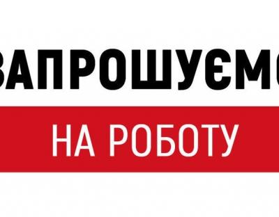 Робота у Львівській ОДА: шукаємо провідного спеціаліста відділу соціальних комунікацій