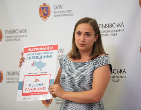 «Купуй Галицьке! Вироблено на Львівщині» - в області стартувала акція з підтримки місцевих товаровиробників (+відео, аудіо)