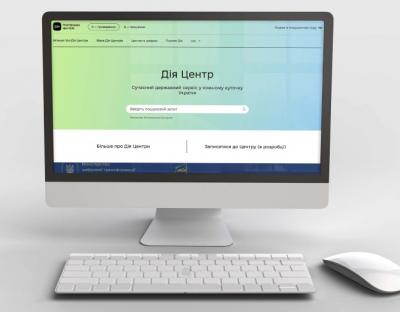 Мінцифри нагадує про можливості Платформи Дія Центр