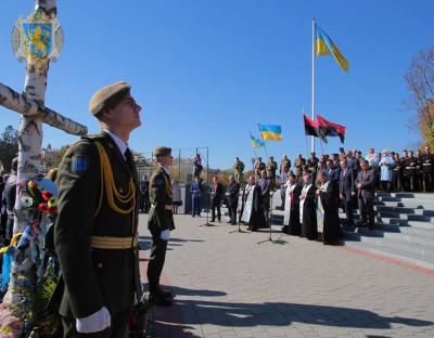 Львівщина вшанувала героїв-захисників Української держави