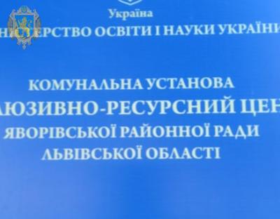 Співпрацю ІРЦ із закладами вищої освіти обговорили під час круглого столу