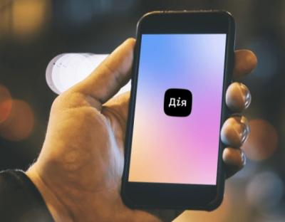 Мінцифри та МОЗ запустили послугу запису до листа очікування вакцинації від COVID-19 у Дії