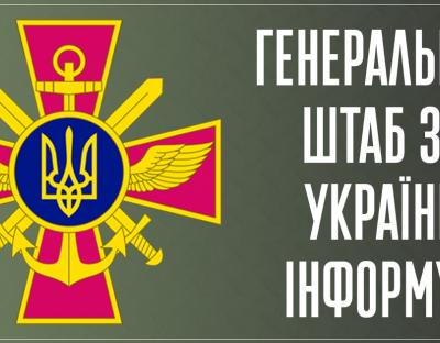 Щодо російського вторгнення: оперативна обстановка на початок 37-ї доби українського спротиву