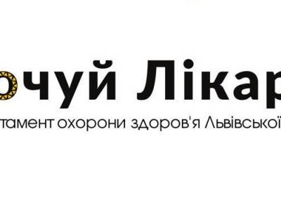 Можливості для студентів-медиків та інтернів у проєкті «Почуй лікаря»