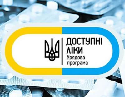 З 1 жовтня пацієнти з цукровим діабетом зможуть безоплатно отримати інсулін за програмою “Доступні ліки”