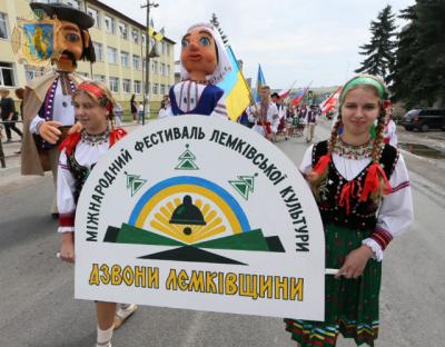 Колективи Львівщини взяли участь у ХХ Міжнародному фестивалі лемківської культури у Тернополі