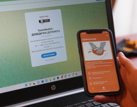 TacticMedAid: додаток для надання першої допомоги тепер доступний на Android