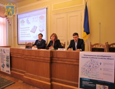 Львівщина перша в Україні здійснила інтерактивну синхронізацію баз даних містобудівного кадастру