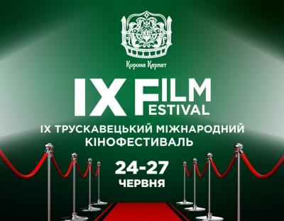 Наприкінці червня в Трускавці відбудеться міжнародний кінофестиваль "КОРОНА КАРПАТ"