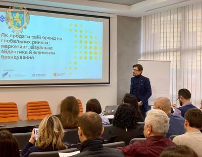 Для підприємців області провели семінар з брендингу
