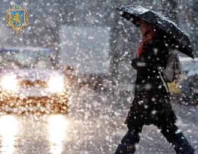 На території Львівщини прогнозують ускладнення погодних умов