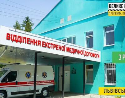 «Велике будівництво»: більше 4 тисяч операцій провели минулоріч в оновленій Самбірській районній лікарні