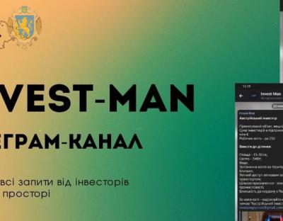 Invest Man: для інвесторів області запрацював новий телеграм-канал