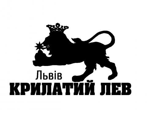 «Крилатий Лев» оголошує прийом матеріалів на визначення лауреатів