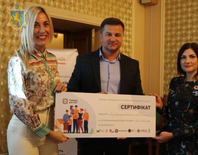 У Львові нагородили переможців проєкту «Громада для сім’ї: створення соціальних послуг в ОТГ»