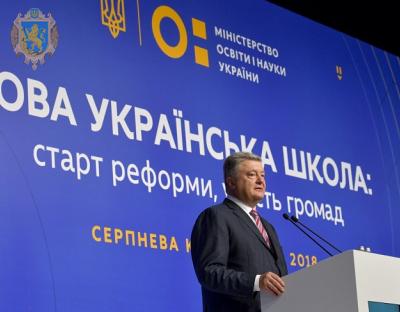 Глава держави: Молоде покоління українців, яке не жило за комуністичних часів – це наша рушійна сила змін