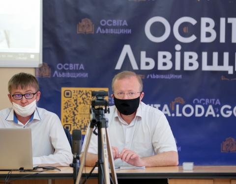 Департамент освіти та науки Львівської ОДА презентував новий офіційний сайт