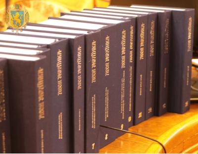 На Львівщині презентували повне видання творів Лесі Українки