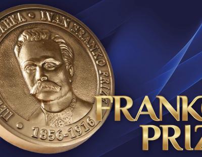 Вибір року: в Україні стартував прийом робіт на Міжнародну премію ім. Івана Франка