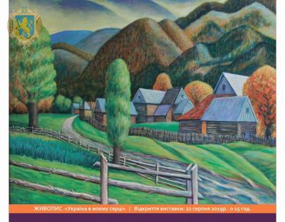 Відомі митці презентують проекти до Дня Незалежності України