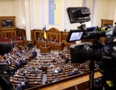 Верховна Рада підтримала проект Держбюджету-2022