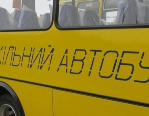 Для школярів Львівщини придбають 54 автобуси