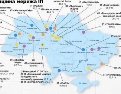 Громади можуть отримати безоплатну методологічну підтримку щодо розвитку мережі індустріальних парків