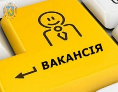 Департамент з питань цивільного захисту Львівської ОДА шукає кадри