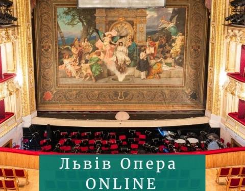 Тиждень української музики: онлайн-трансляції Львівської Національної опери 12-14 червня