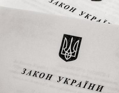 Львівська ОДА скерувала експертні пропозиції щодо змін до Закону "Про туризм"