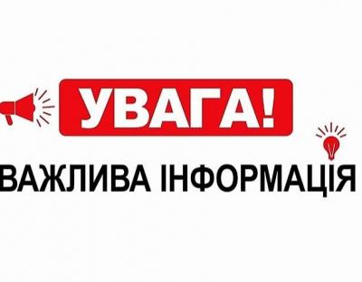 Сьогодні у Львів влучили 4 ракети ворога: на жаль, є постраждалі