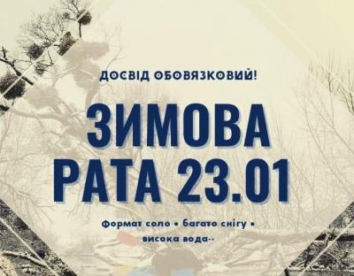 Зимовий сплав: де на Львівщині практикують такий відпочинок