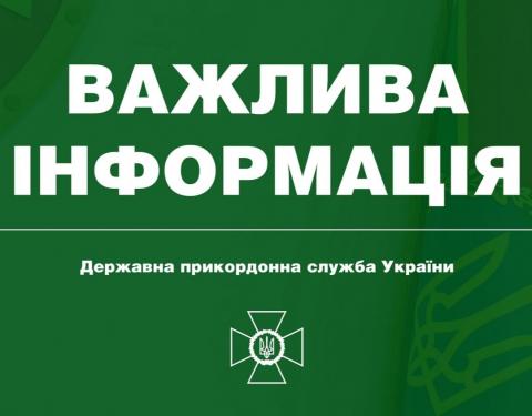 Наступу російських військ через державний кордон передує артилерійський обстріл