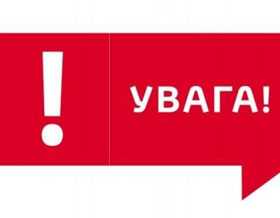 У Львові та області тимчасово не працюють лінії «101», «103» та «112»