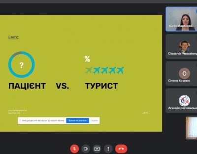 Львівщина поділилась практичним досвідом зі смартспеціалізації і медичного туризму із вінницькими колегами