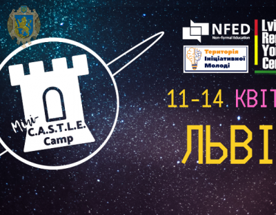 Англомовний табір Міні-CASTLE Camp запрошує молодь до участі