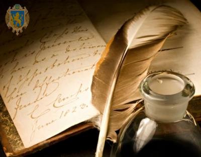   Оголошено прийом заявок  на участь у Всеукраїнському конкурсі  наукових і науково-популярних робіт «Історія, яка нас об’єднує» 	