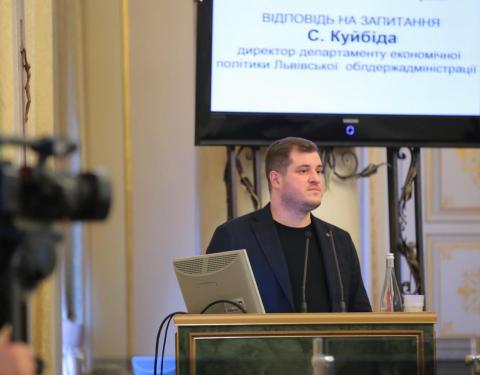 5 млн грн скерували на смарт-спеціалізацію Львівщини