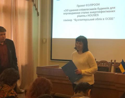 Представників громад області ознайомили із механізмами Програми енергозбереження 