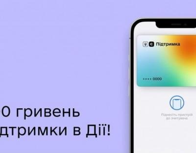 Українці з областей найактивніших бойових дій зможуть отримати 6500 грн від держави