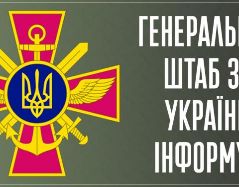 Щодо вторгнення рф: попри всі спроби встановити контроль над східними областями, ворог зазнає невдач