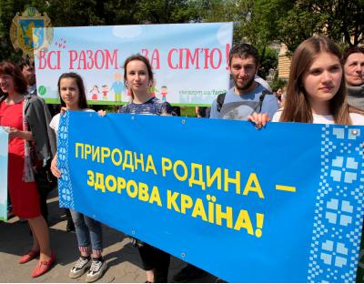 На Львівщині стартувало свято сім’ї «Буде родина-буде Україна!»