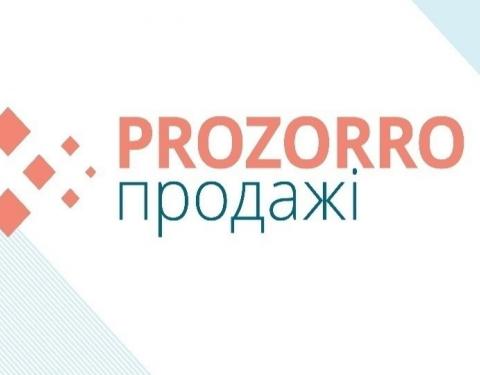 «Прозорро.Продажі»: мінімальна ціна майна завдяки електронним аукціонам зросла на понад 20% 