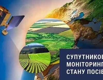 Аграріям відкриють безкоштовний доступ до супутникового моніторингу полів